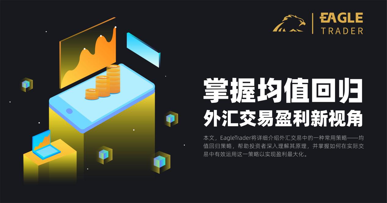 查黄金交易平台